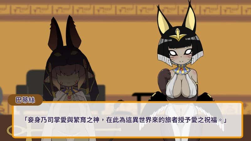 游戏画面3