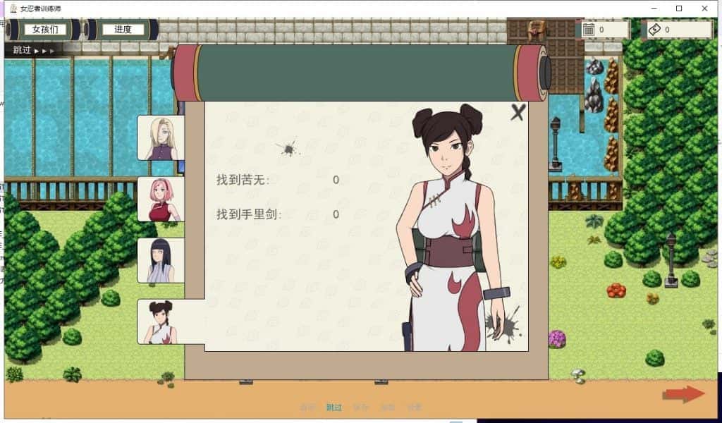 游戏画面5